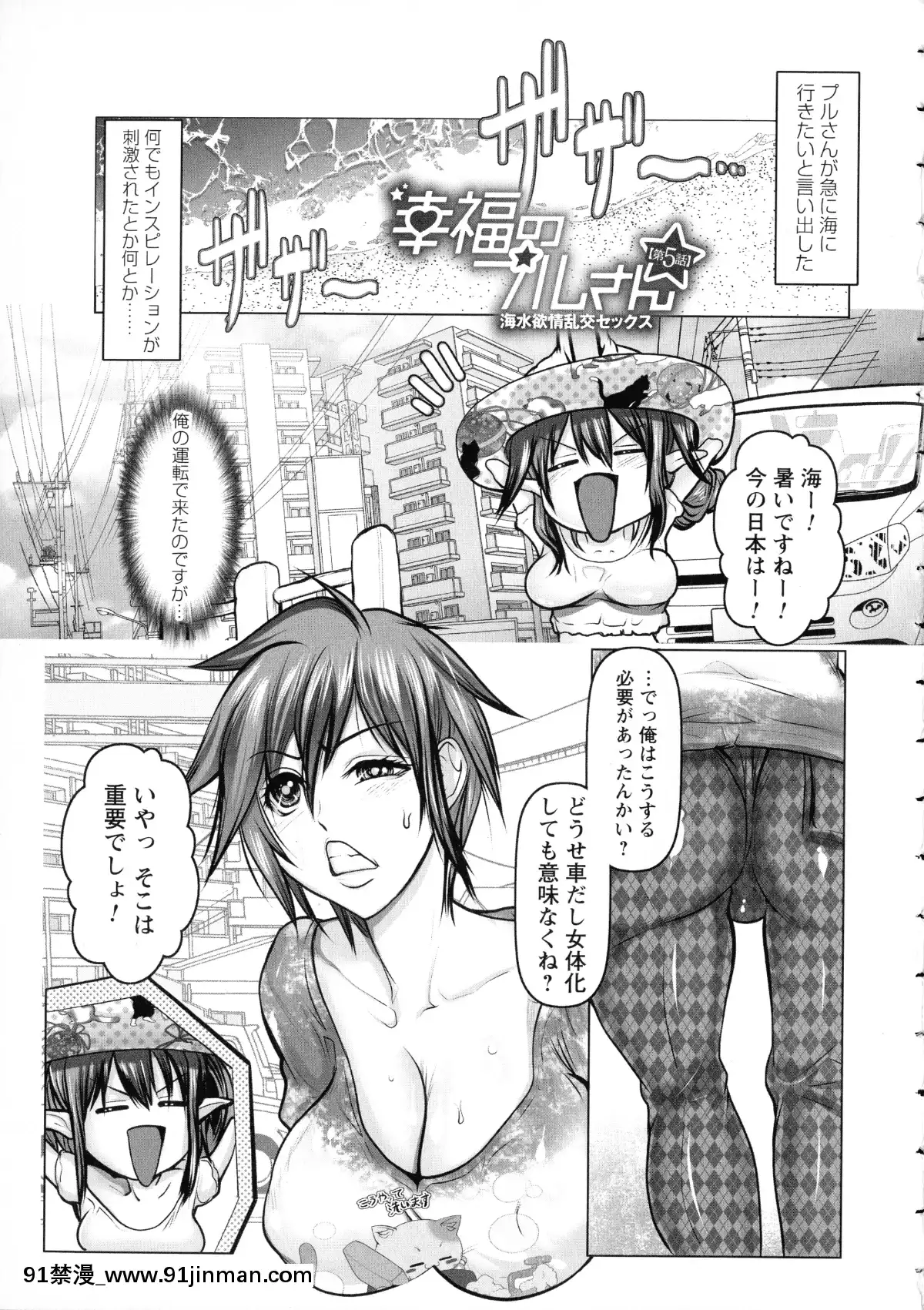 [三顕人]-無限に感じる女のカラダ[h漫 女性]