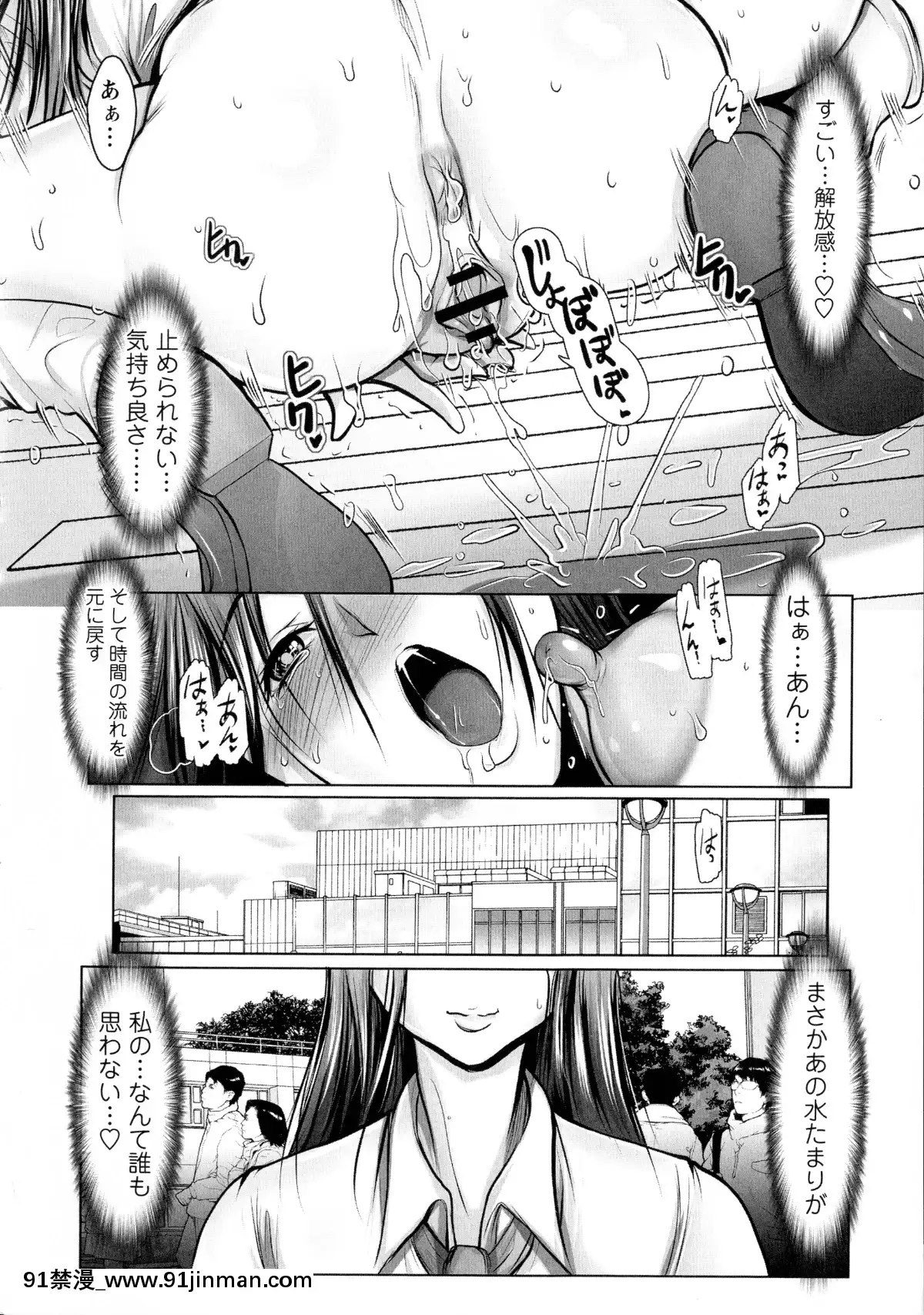 [三顕人]-無限に感じる女のカラダ[h漫 女性]