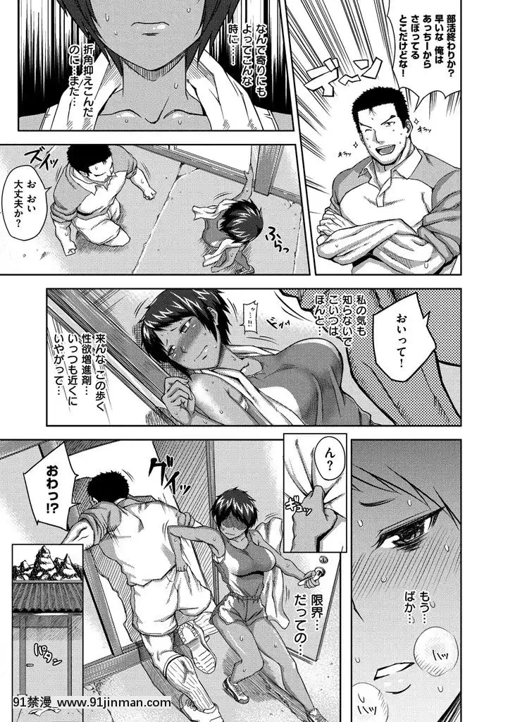 [うるう島呼音]-セックスホリック-[DL版][atw28h3-eto12-18h]