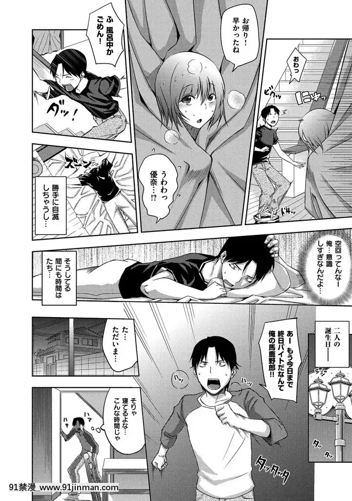 [うるう島呼音]-セックスホリック-[DL版][atw28h3-eto12-18h]