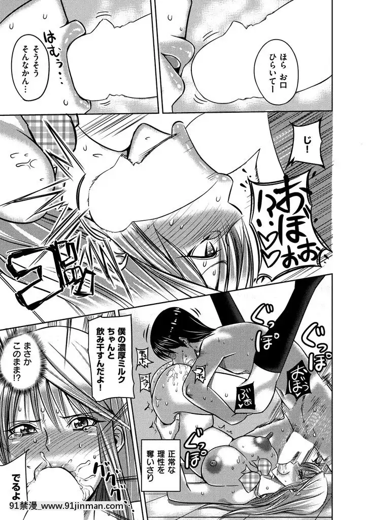 [うるう島呼音]-セックスホリック-[DL版][atw28h3-eto12-18h]