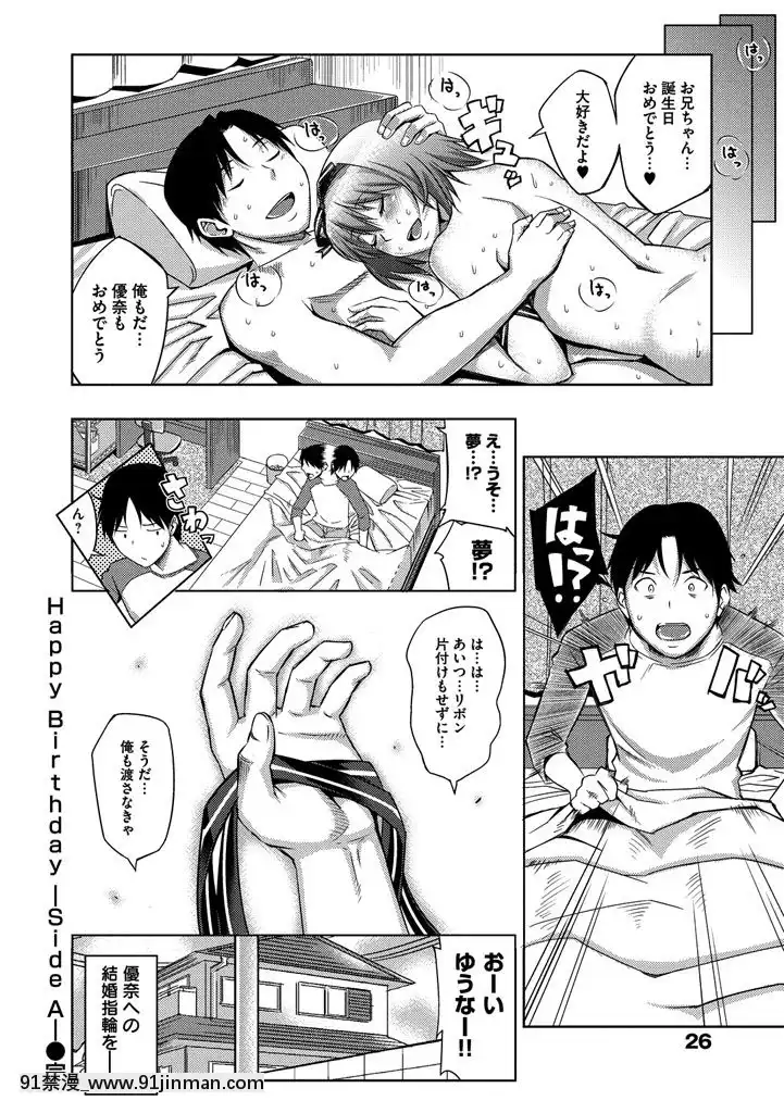 [うるう島呼音]-セックスホリック-[DL版][atw28h3-eto12-18h]