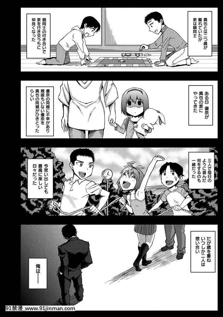 [うるう島呼音]-セックスホリック-[DL版][atw28h3-eto12-18h]