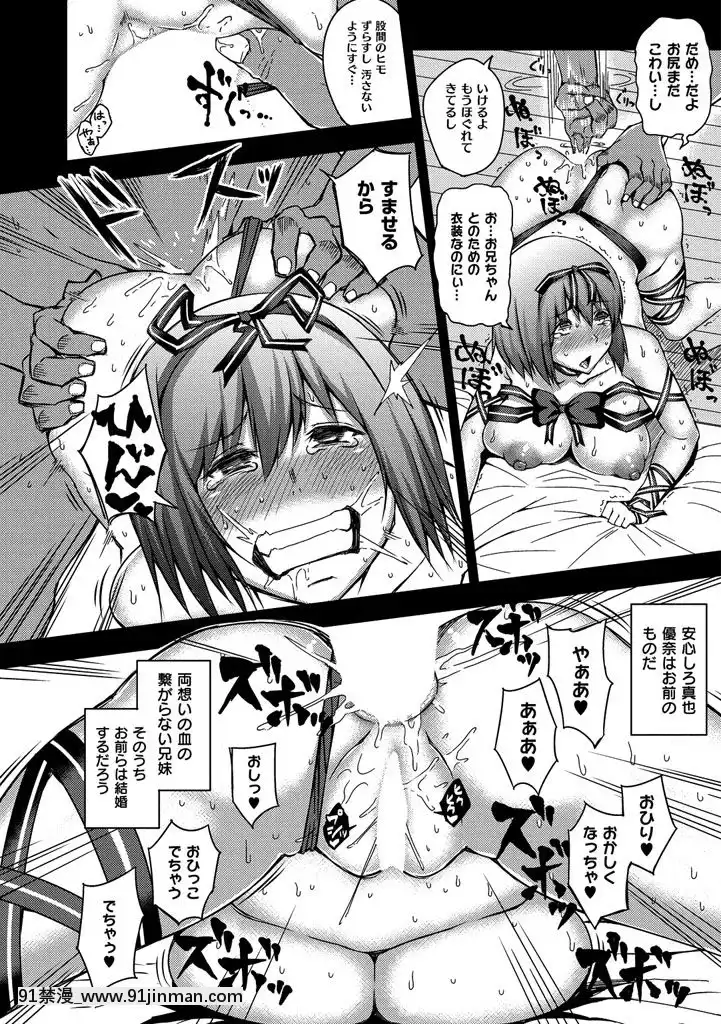 [うるう島呼音]-セックスホリック-[DL版][atw28h3-eto12-18h]