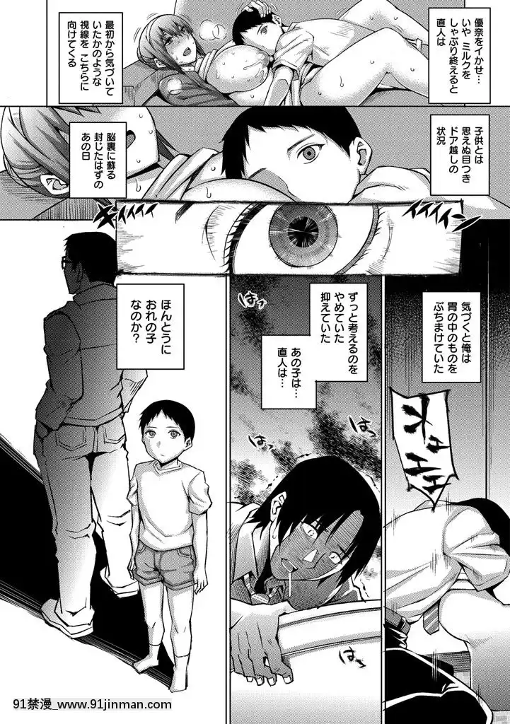 [うるう島呼音]-セックスホリック-[DL版][atw28h3-eto12-18h]