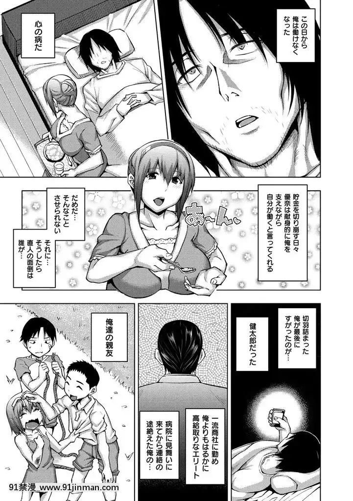 [うるう島呼音]-セックスホリック-[DL版][atw28h3-eto12-18h]