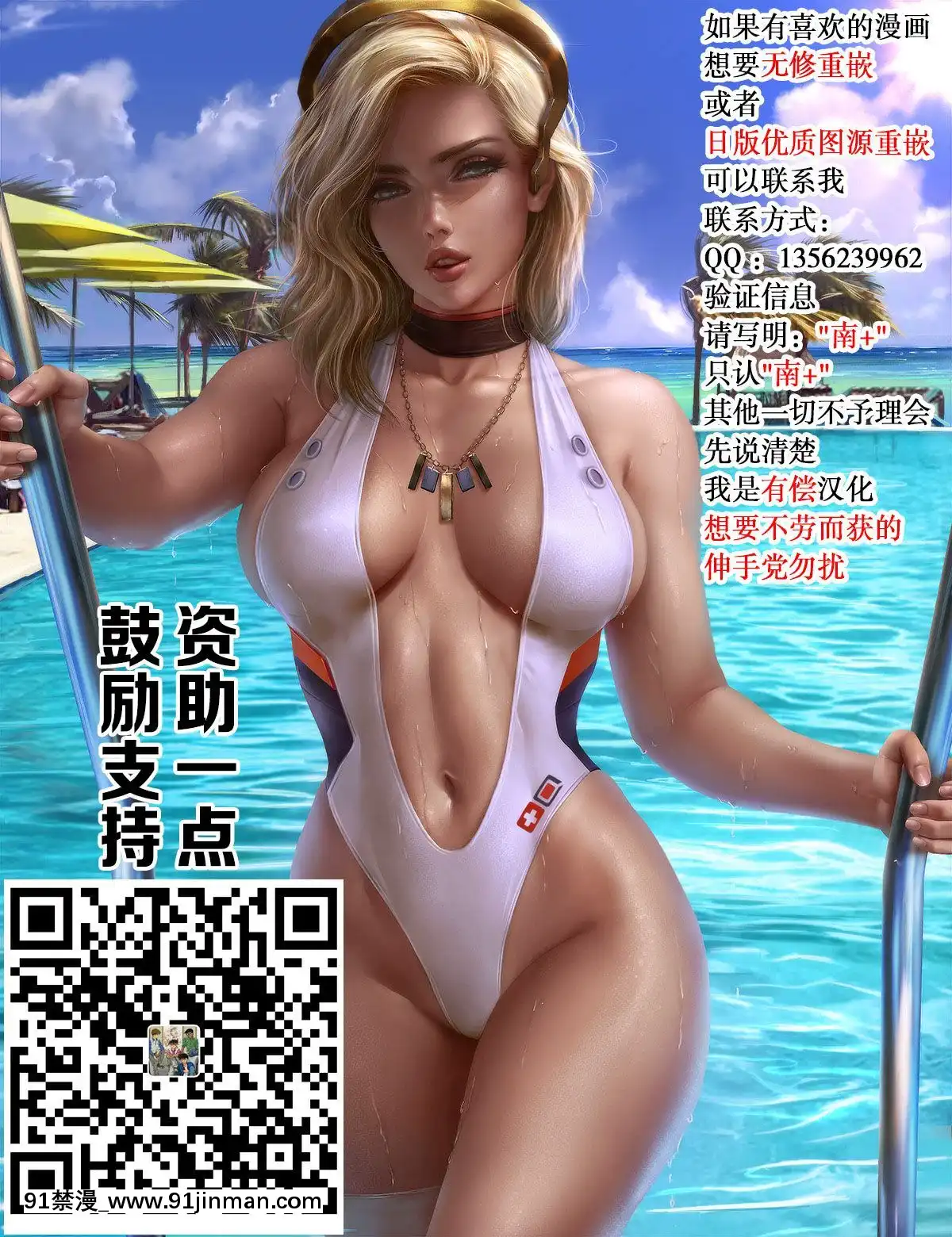 [不想記名漢化][七尾ゆきじ]-酔いが醒めるその前に-(COMIC-阿吽-2019年2月號)[japan h漫]