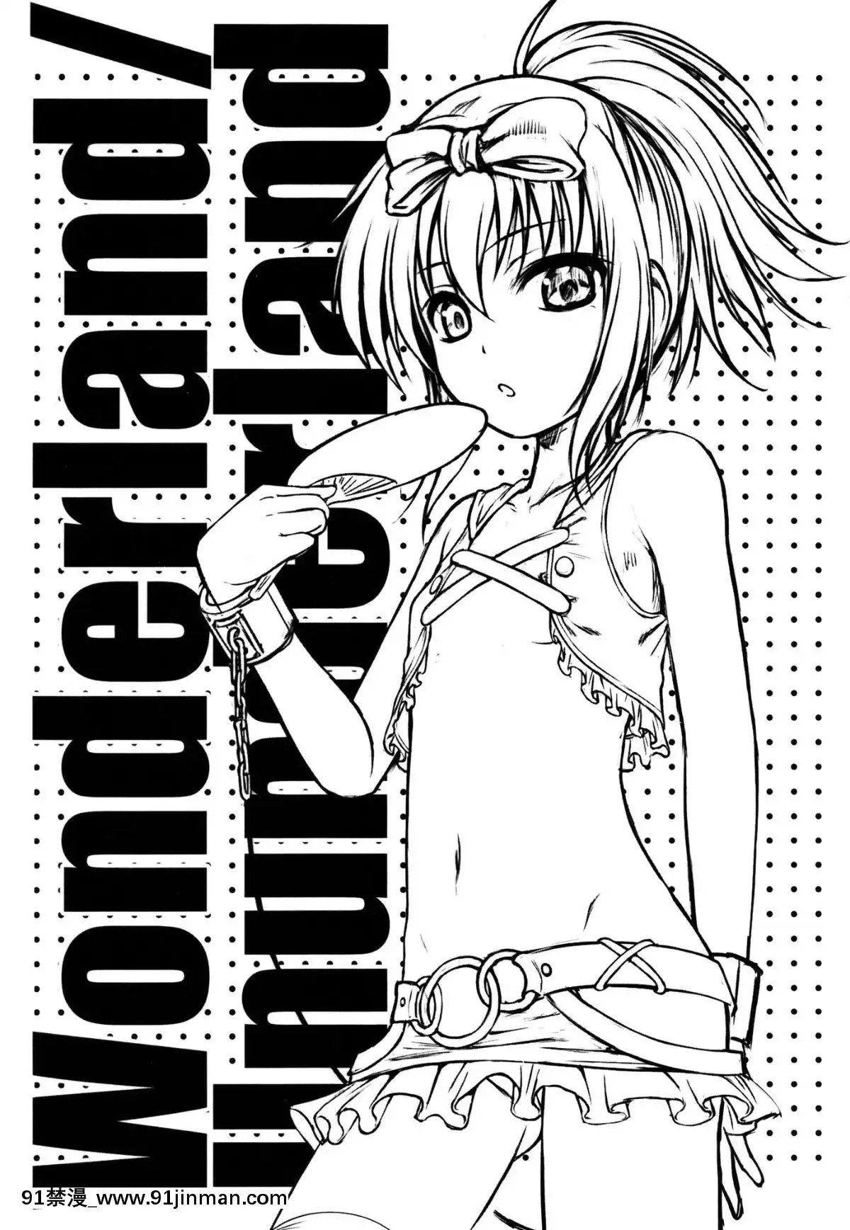 (C82)-[40010壱號-(40010試作型)]-Wonderland／Ununderland-(咲--Saki-)-[空気系★漢化][netflix 18禁]