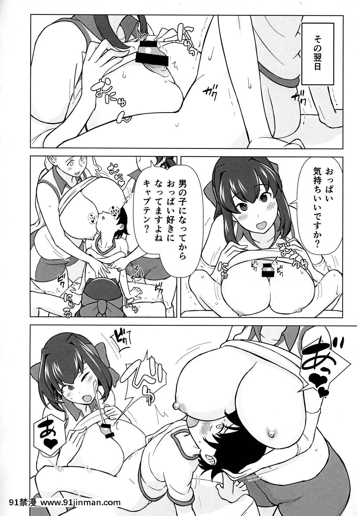 Ani-Ga-Watashi-De-Watashi-Ga-Ani-De[redlight h漫]