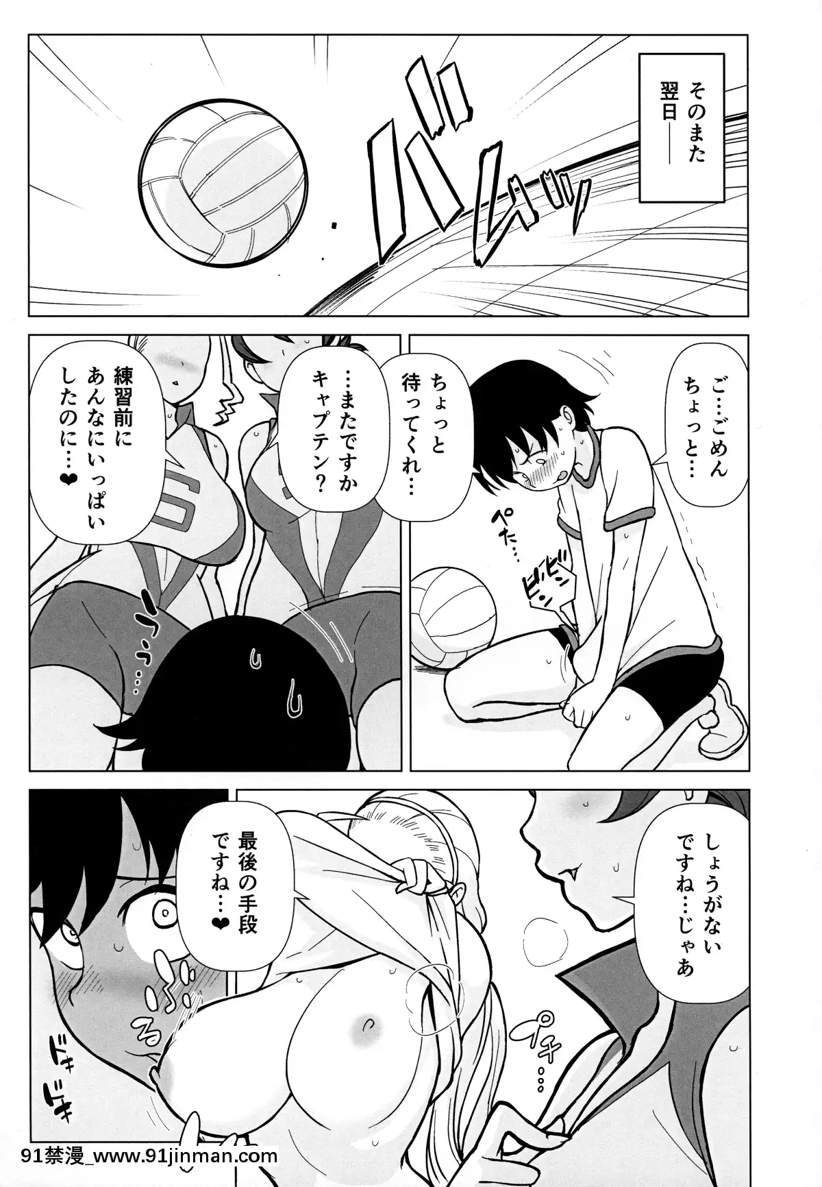 Ani-Ga-Watashi-De-Watashi-Ga-Ani-De[redlight h漫]