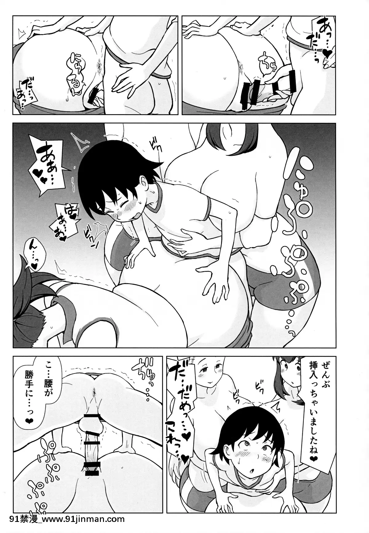 Ani-Ga-Watashi-De-Watashi-Ga-Ani-De[redlight h漫]