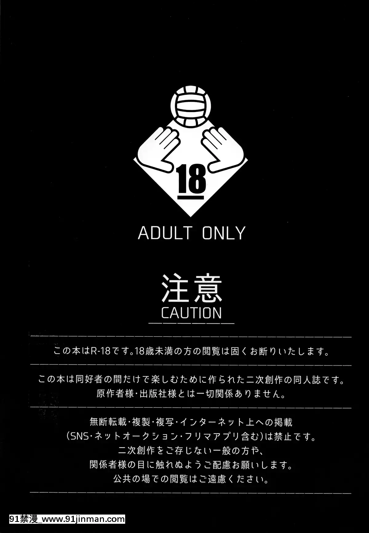 Ani-Ga-Watashi-De-Watashi-Ga-Ani-De[redlight h漫]
