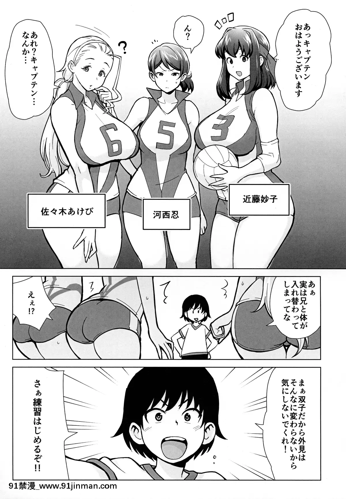 Ani-Ga-Watashi-De-Watashi-Ga-Ani-De[redlight h漫]