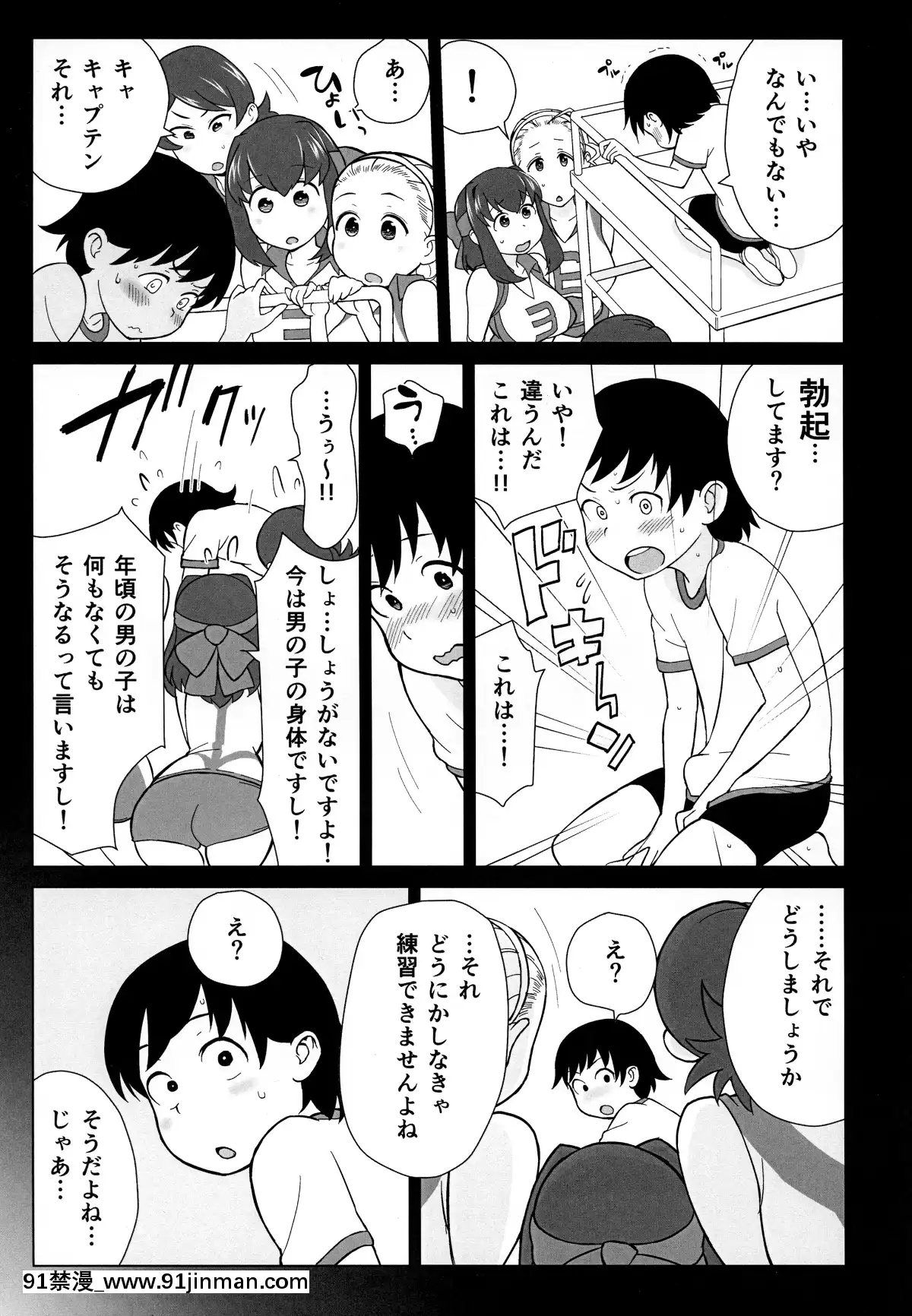 Ani-Ga-Watashi-De-Watashi-Ga-Ani-De[redlight h漫]