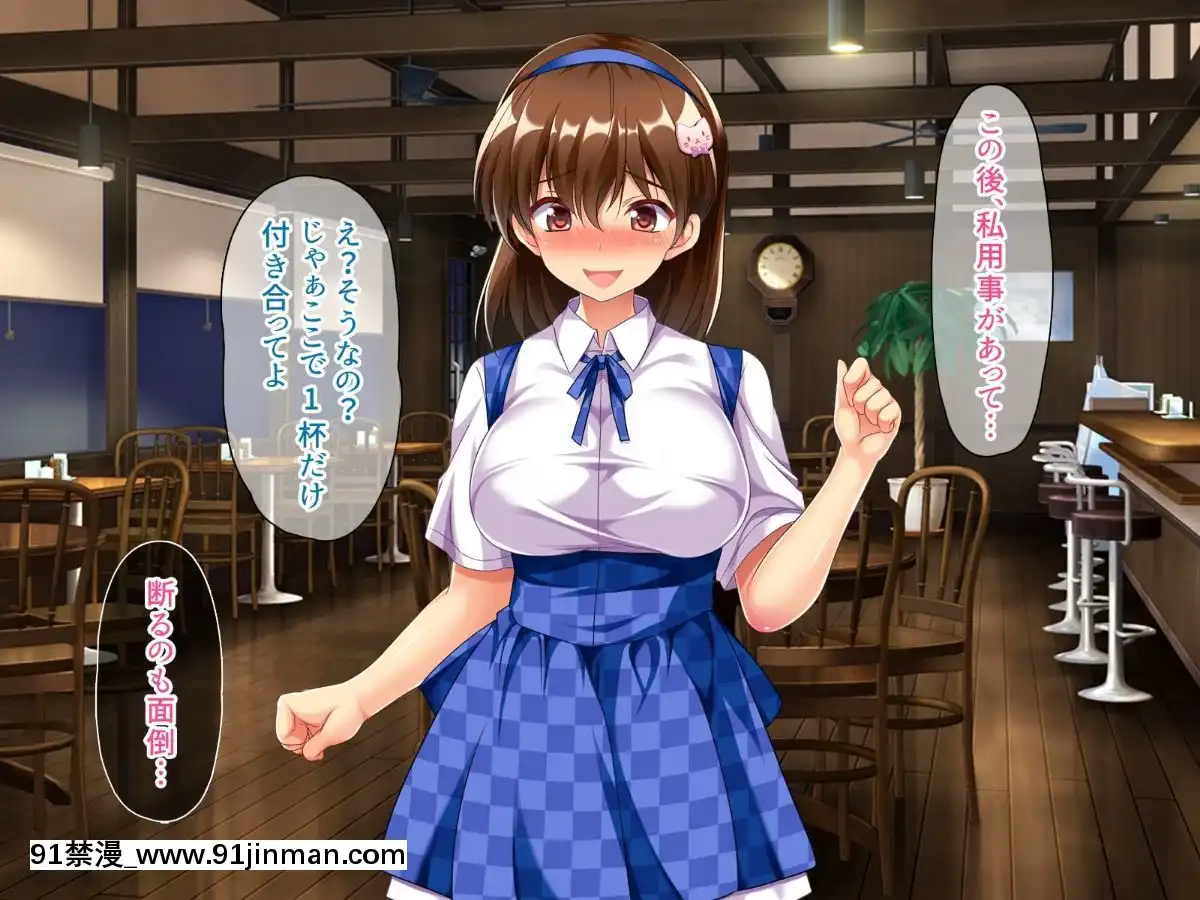 [エロナミンH]-無気力少女のキメパコ絶頂日記[h漫畫 人気]