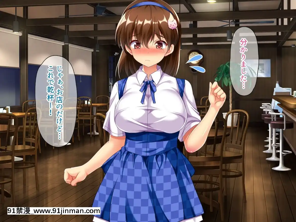[エロナミンH]-無気力少女のキメパコ絶頂日記[h漫畫 人気]