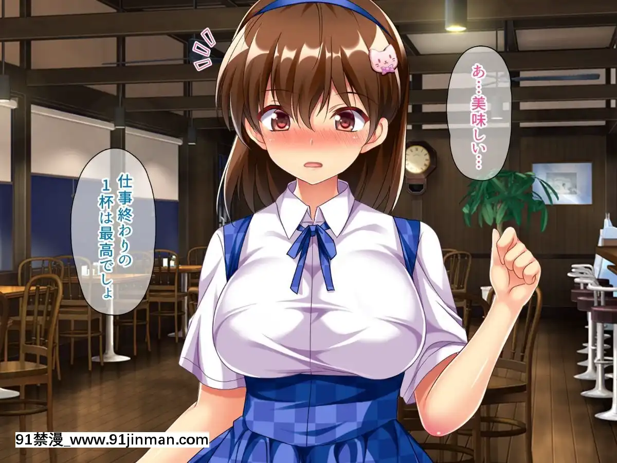 [エロナミンH]-無気力少女のキメパコ絶頂日記[h漫畫 人気]