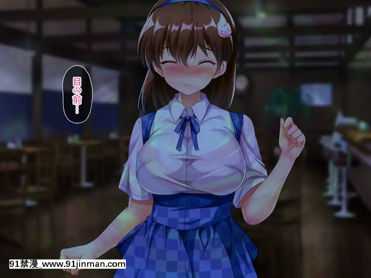 [エロナミンH]-無気力少女のキメパコ絶頂日記[h漫畫 人気]