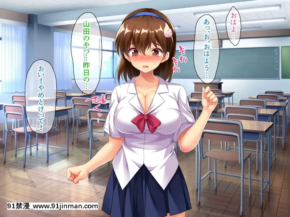 [エロナミンH]-無気力少女のキメパコ絶頂日記[h漫畫 人気]