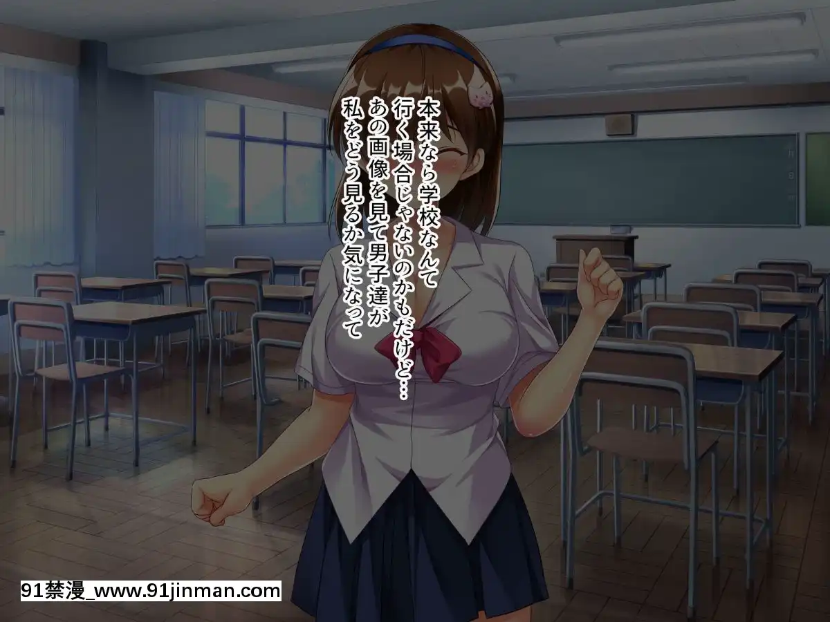 [エロナミンH]-無気力少女のキメパコ絶頂日記[h漫畫 人気]