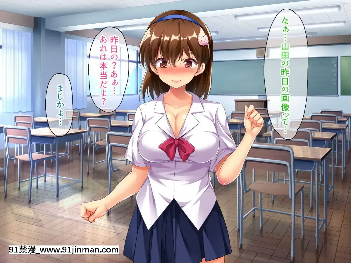 [エロナミンH]-無気力少女のキメパコ絶頂日記[h漫畫 人気]