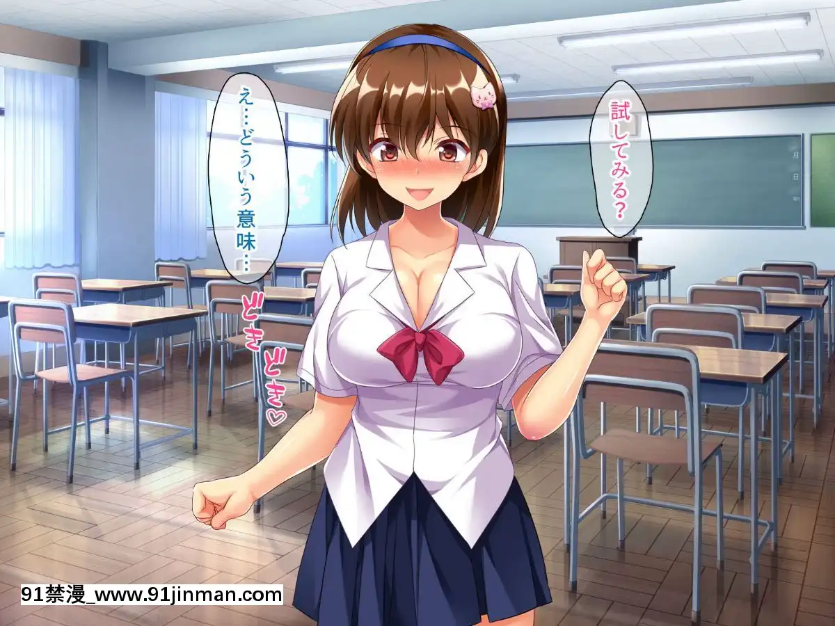 [エロナミンH]-無気力少女のキメパコ絶頂日記[h漫畫 人気]