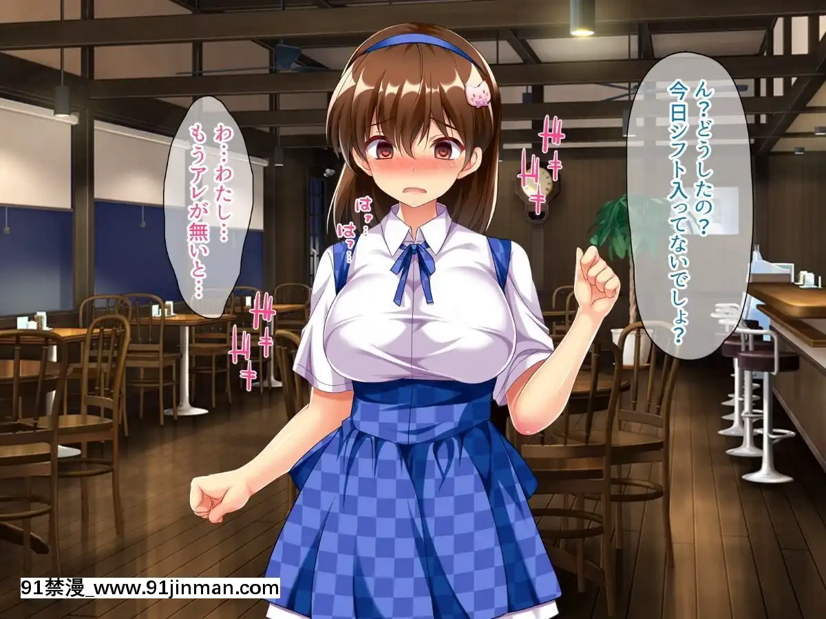 [エロナミンH]-無気力少女のキメパコ絶頂日記[h漫畫 人気]