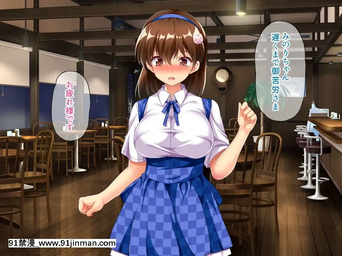 [エロナミンH]-無気力少女のキメパコ絶頂日記[h漫畫 人気]