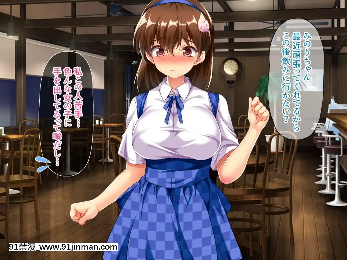 [エロナミンH]-無気力少女のキメパコ絶頂日記[h漫畫 人気]