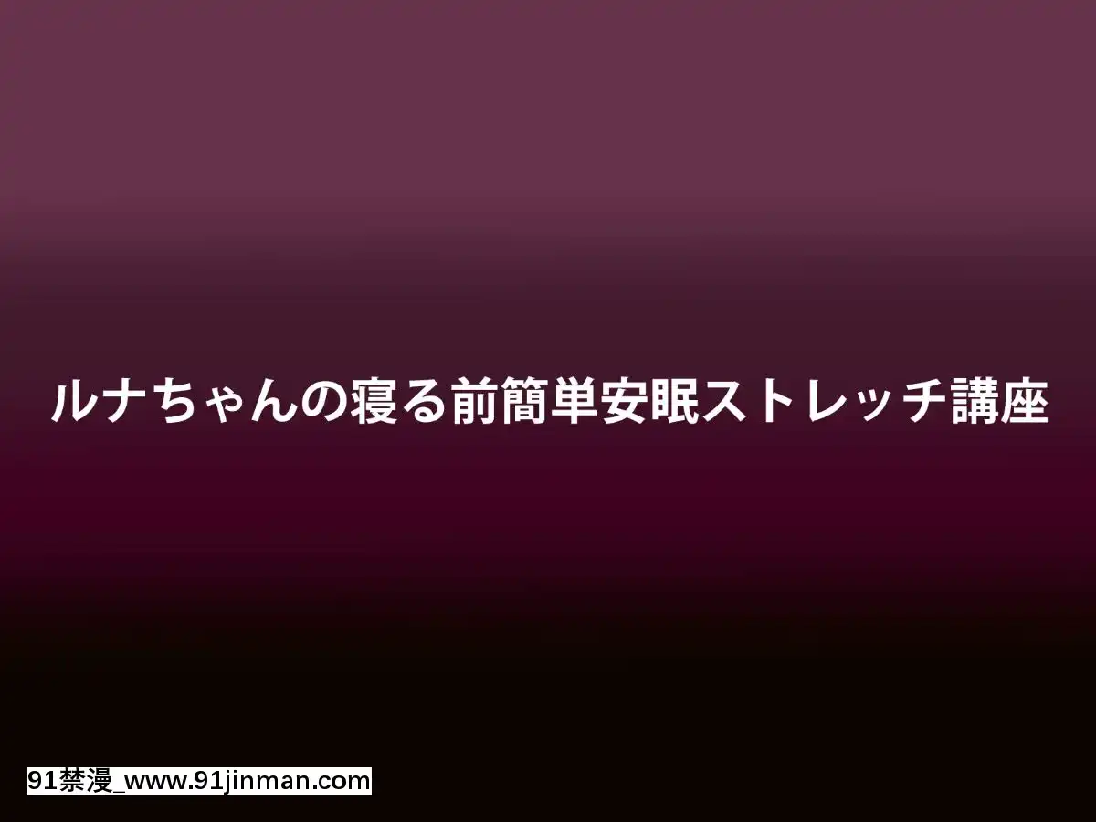 [NB定食][Sex-Live-Streamer-OTGG][女性向け 成人漫畫]