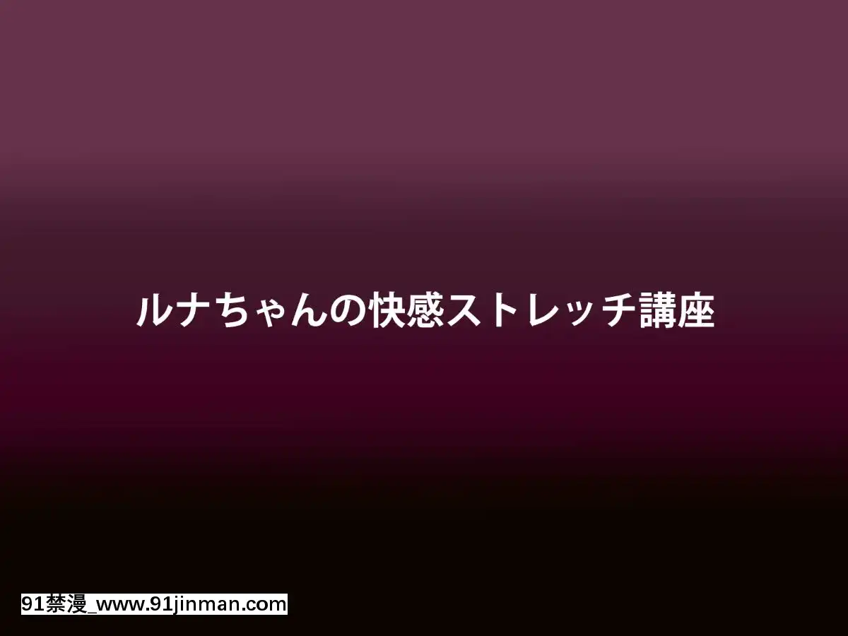 [NB定食][Sex-Live-Streamer-OTGG][女性向け 成人漫畫]