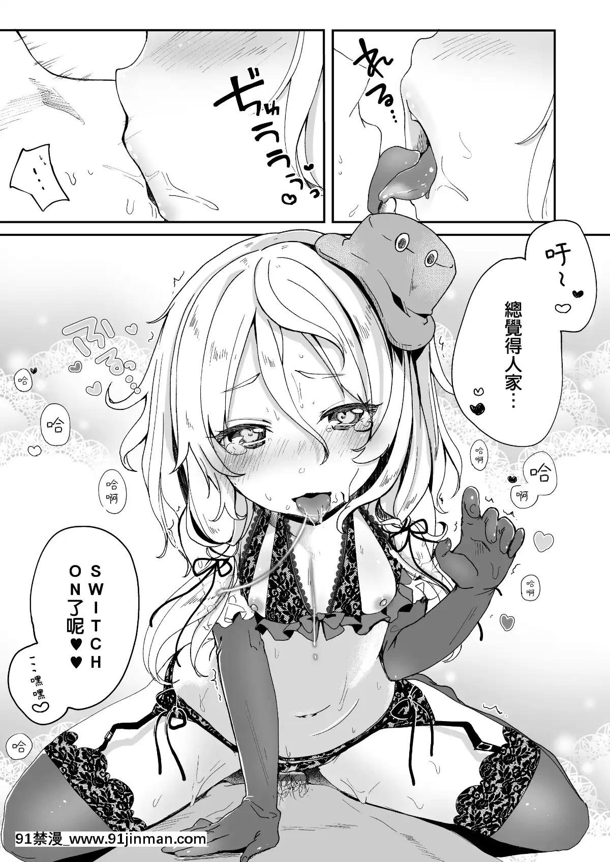 Boku-No-Osanazuma[h漫畫 海賊王]