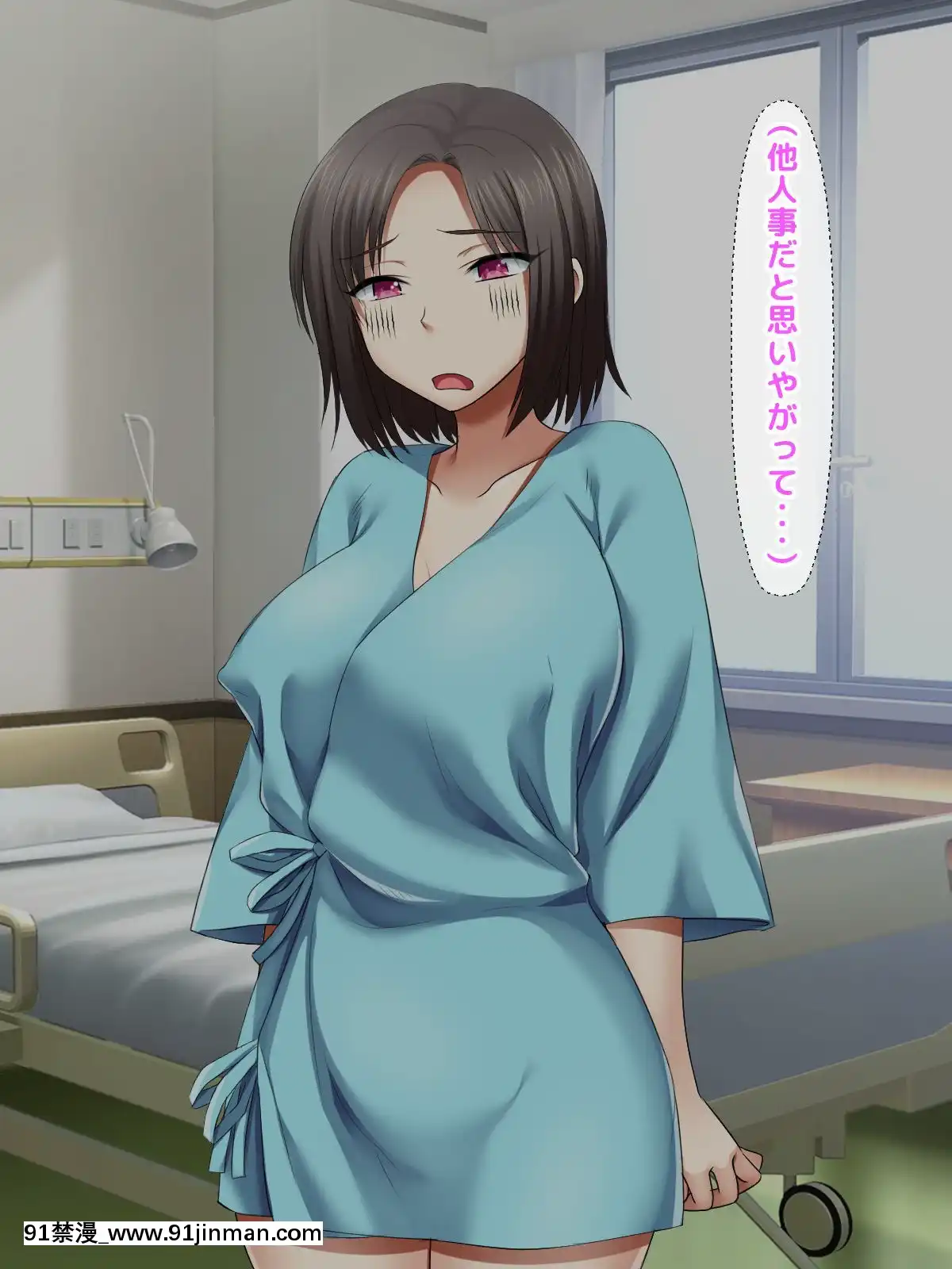 [トーテムポール]-勝手にメス改造～女の身體も悪くない♪～[h漫 彩]