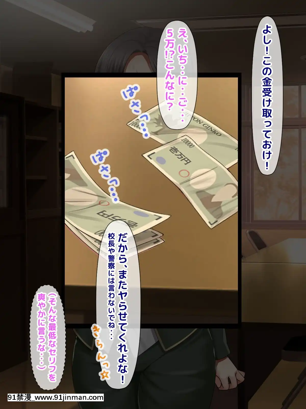 [トーテムポール]-勝手にメス改造～女の身體も悪くない♪～[h漫 彩]