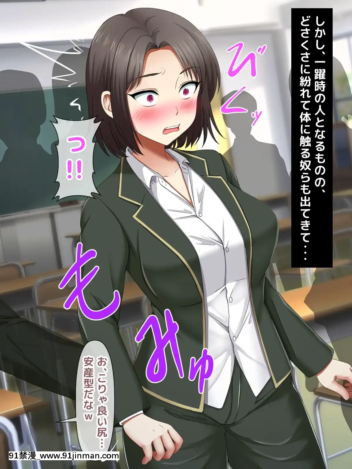 [トーテムポール]-勝手にメス改造～女の身體も悪くない♪～[h漫 彩]