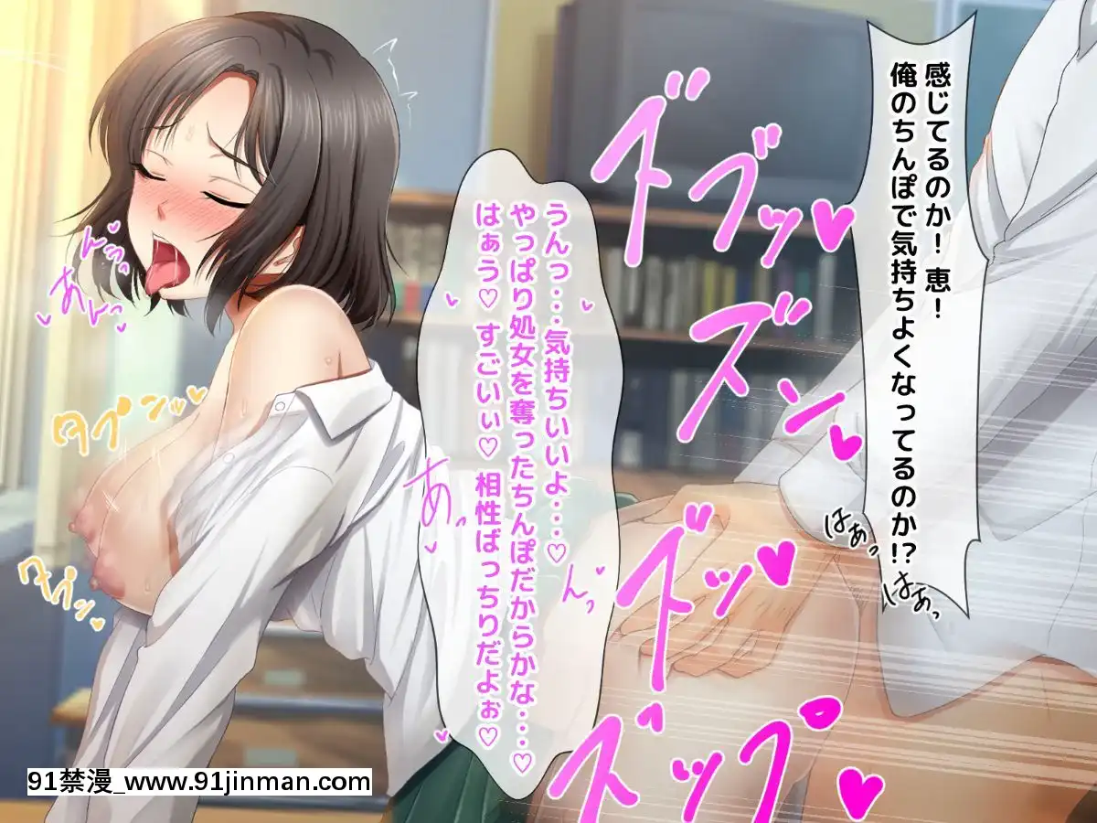 [トーテムポール]-勝手にメス改造～女の身體も悪くない♪～[h漫 彩]