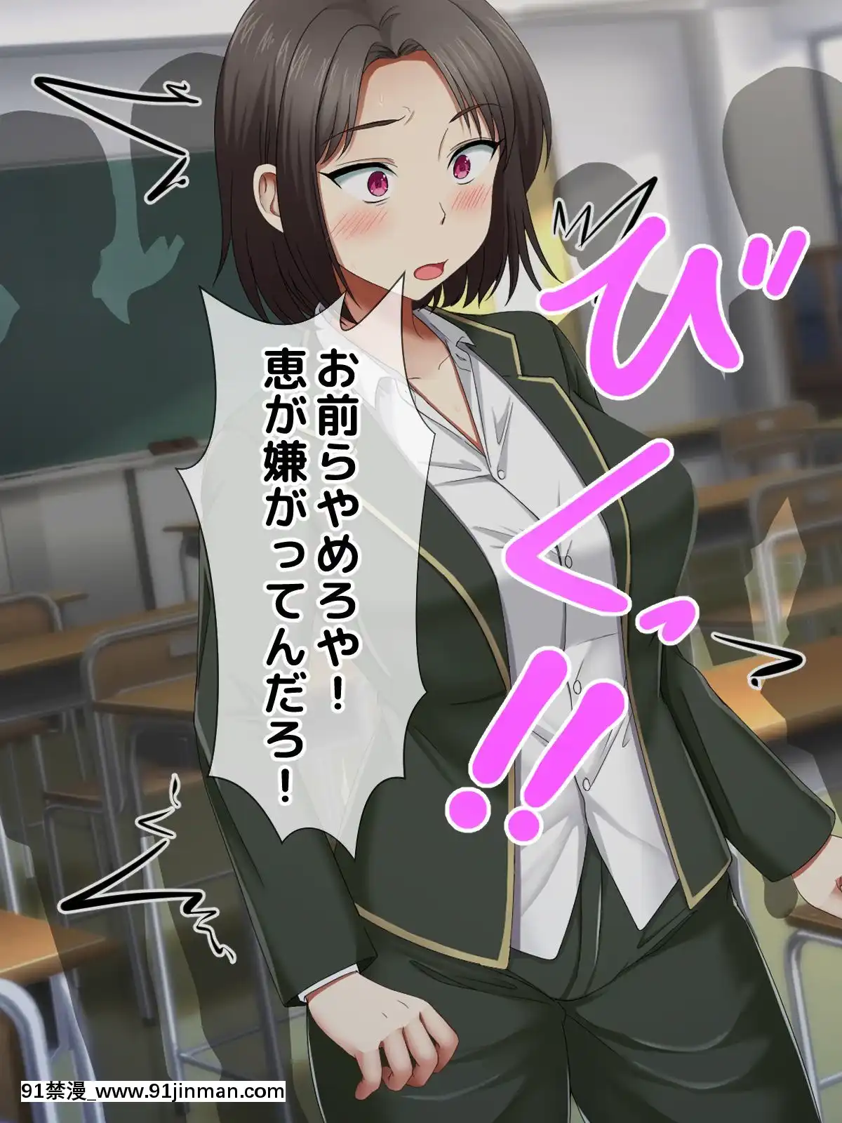 [トーテムポール]-勝手にメス改造～女の身體も悪くない♪～[h漫 彩]
