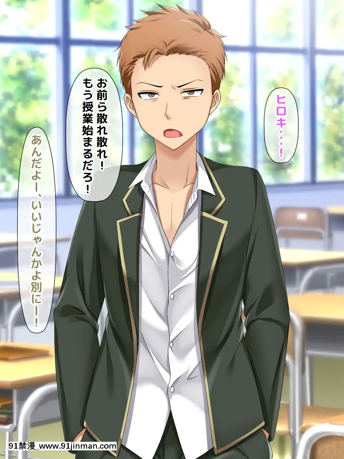 [トーテムポール]-勝手にメス改造～女の身體も悪くない♪～[h漫 彩]