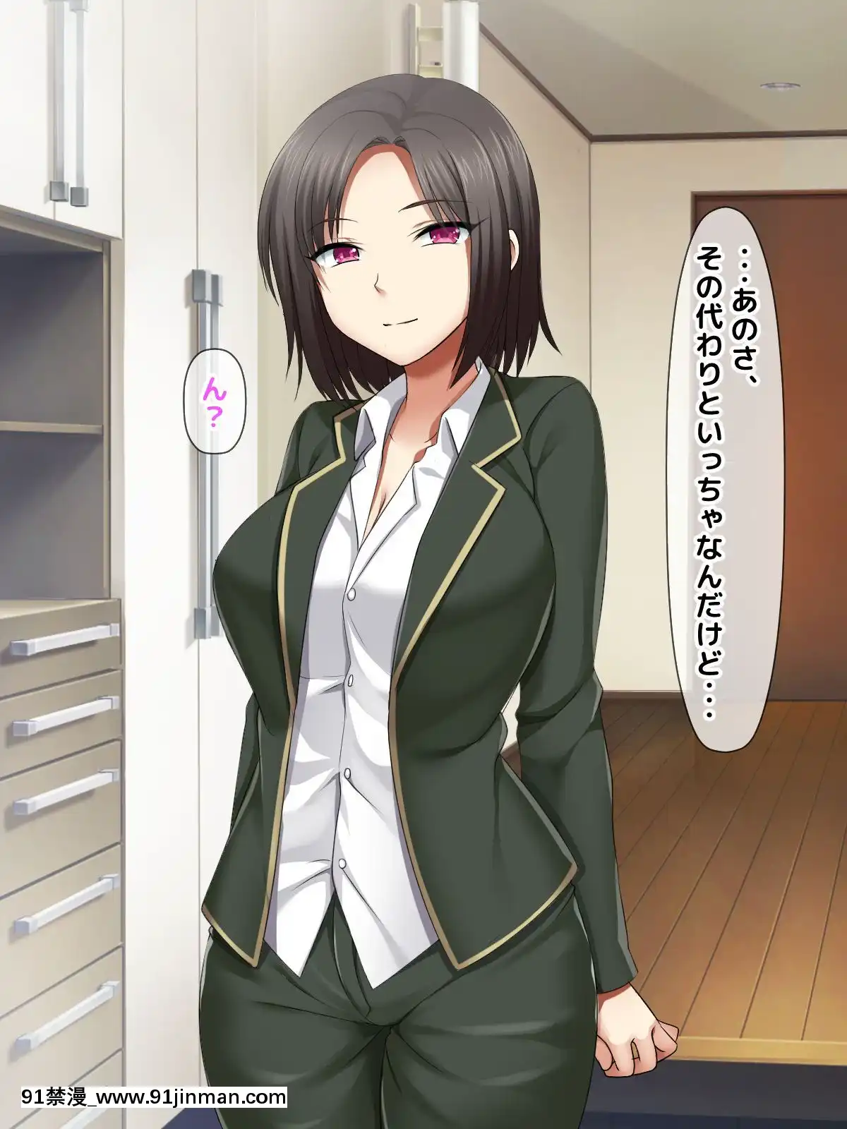 [トーテムポール]-勝手にメス改造～女の身體も悪くない♪～[h漫 彩]