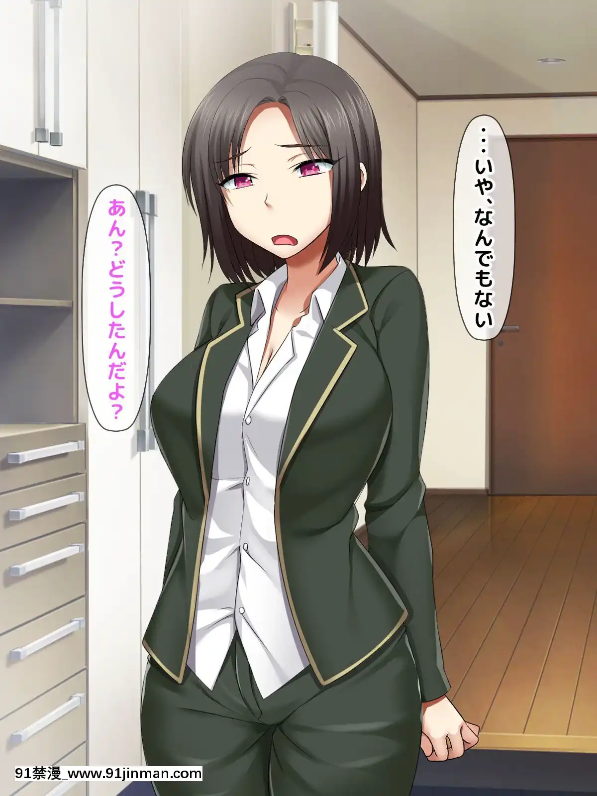 [トーテムポール]-勝手にメス改造～女の身體も悪くない♪～[h漫 彩]