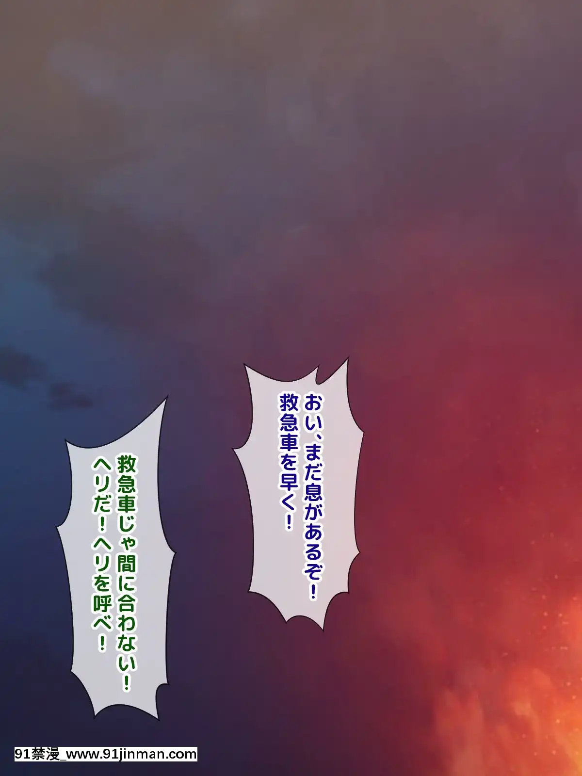 [トーテムポール]-勝手にメス改造～女の身體も悪くない♪～[h漫 彩]