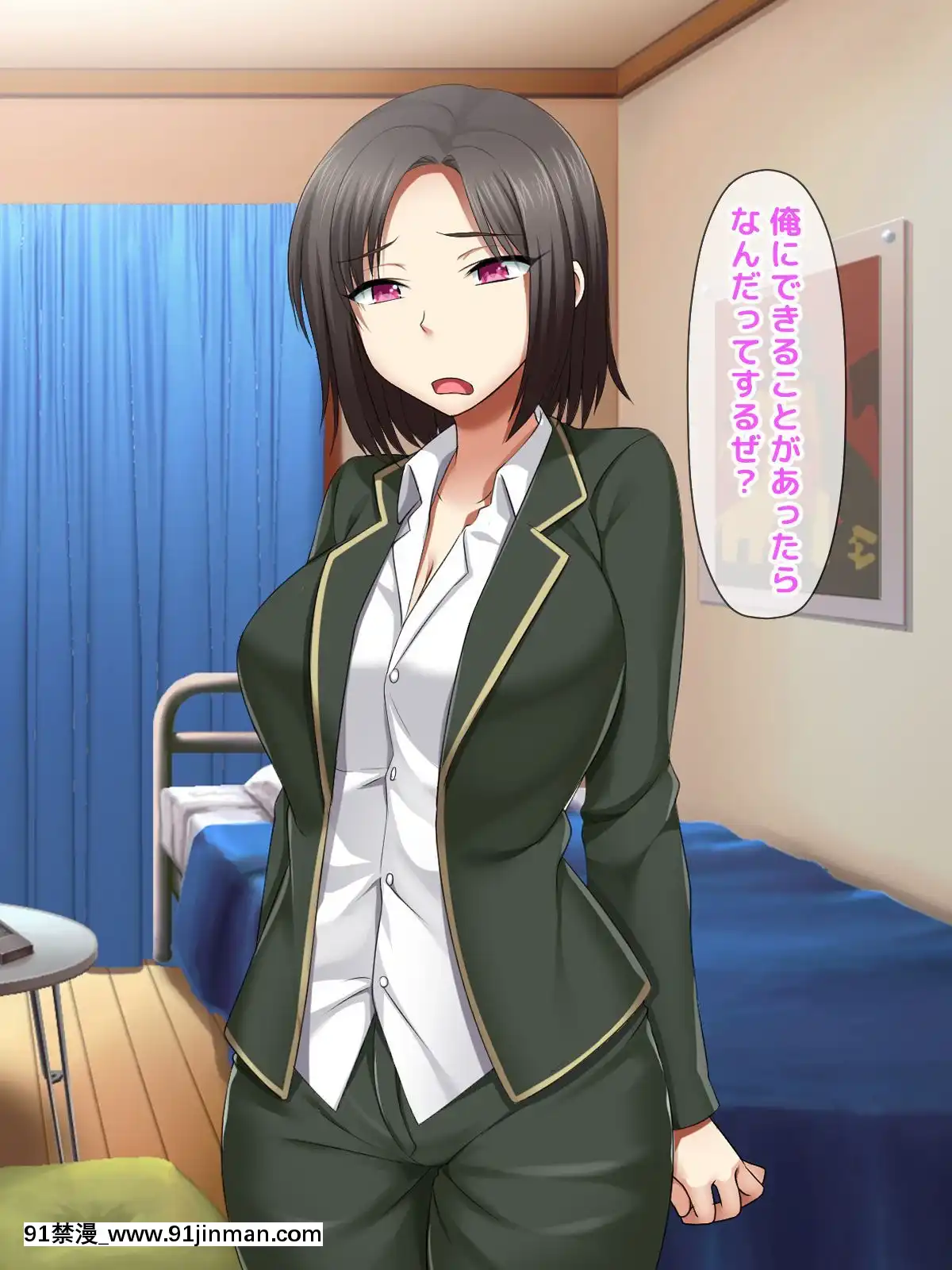 [トーテムポール]-勝手にメス改造～女の身體も悪くない♪～[h漫 彩]