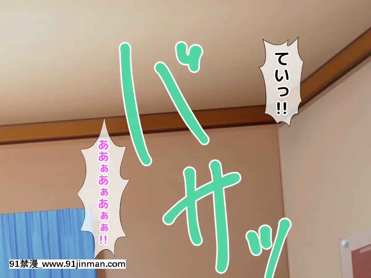 [トーテムポール]-勝手にメス改造～女の身體も悪くない♪～[h漫 彩]
