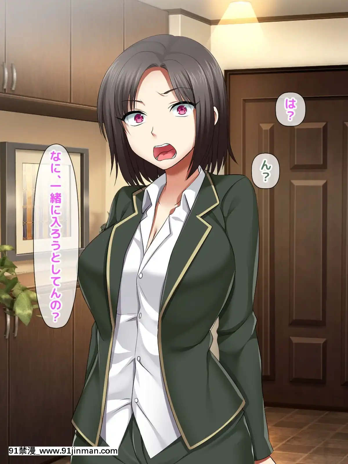 [トーテムポール]-勝手にメス改造～女の身體も悪くない♪～[h漫 彩]