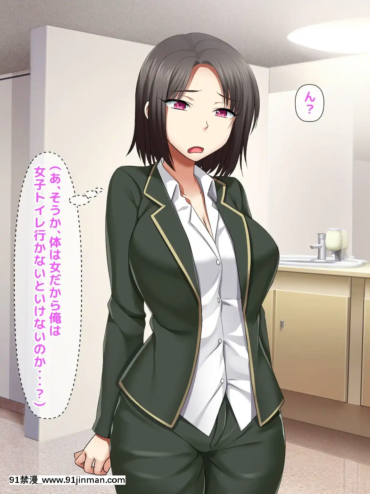 [トーテムポール]-勝手にメス改造～女の身體も悪くない♪～[h漫 彩]