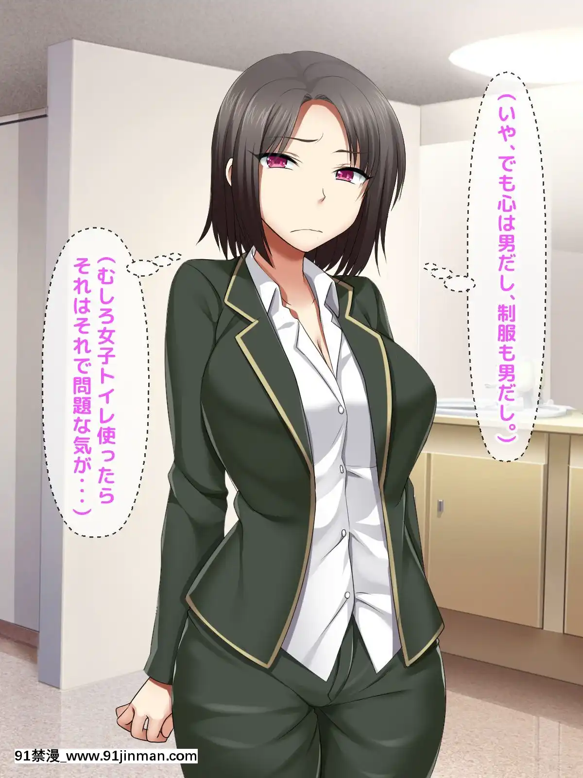 [トーテムポール]-勝手にメス改造～女の身體も悪くない♪～[h漫 彩]