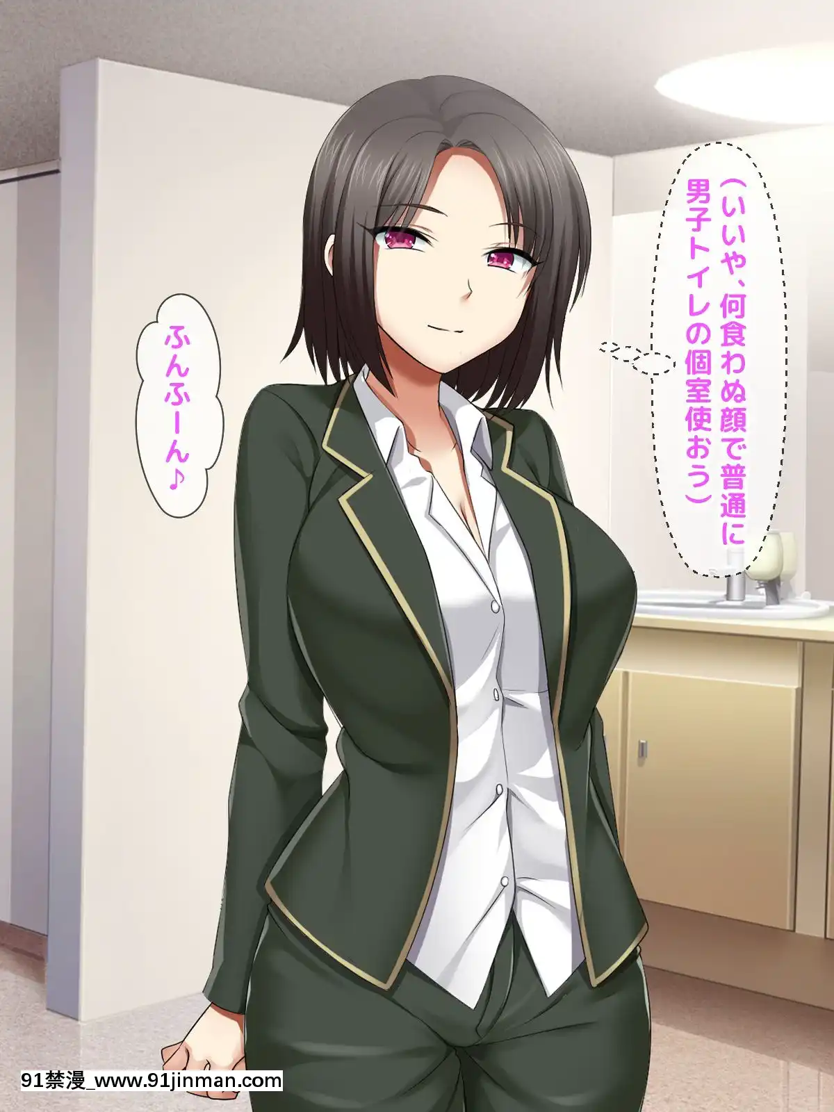 [トーテムポール]-勝手にメス改造～女の身體も悪くない♪～[h漫 彩]