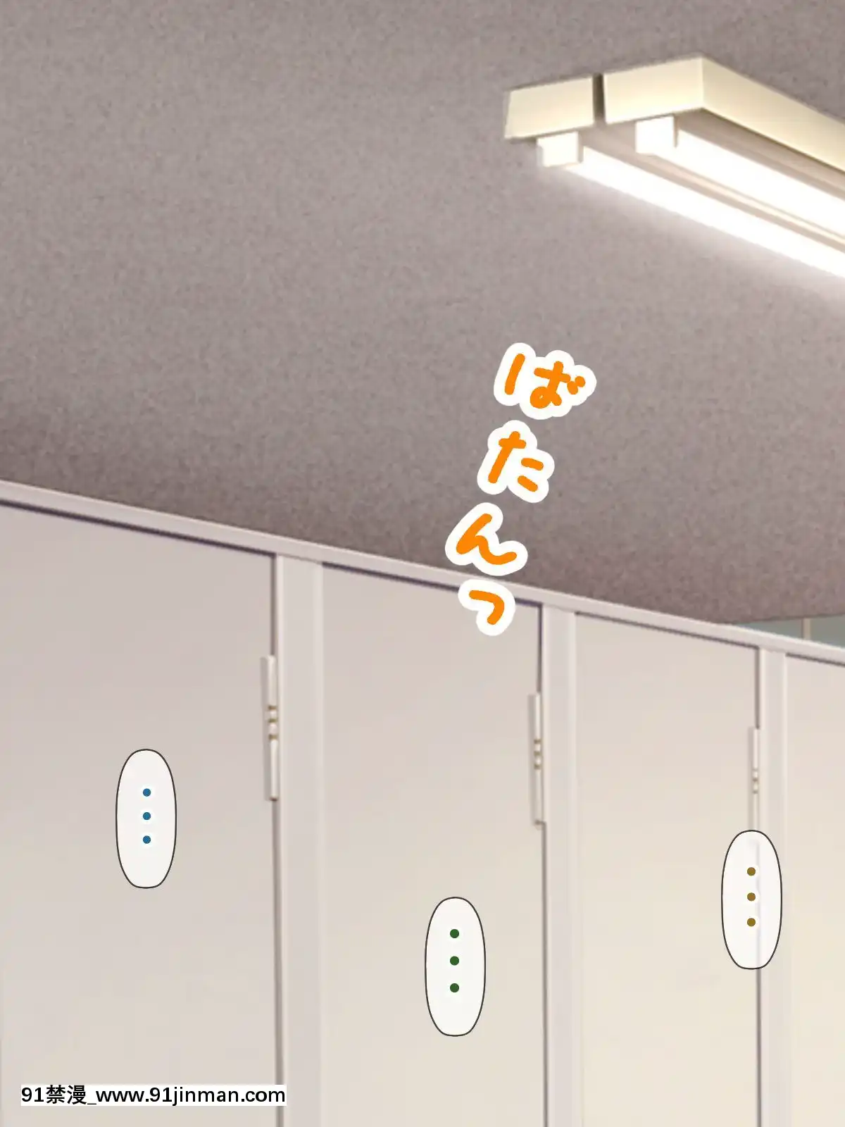 [トーテムポール]-勝手にメス改造～女の身體も悪くない♪～[h漫 彩]