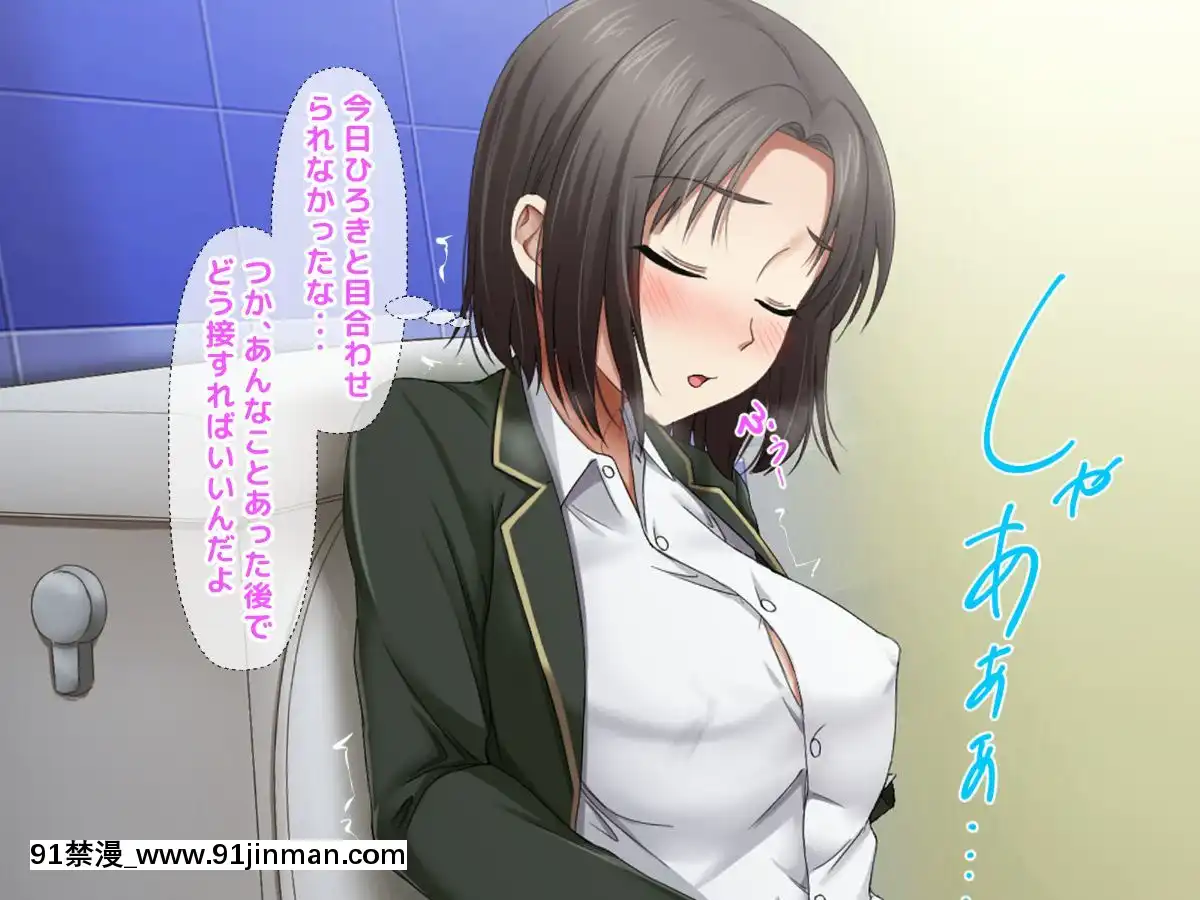 [トーテムポール]-勝手にメス改造～女の身體も悪くない♪～[h漫 彩]