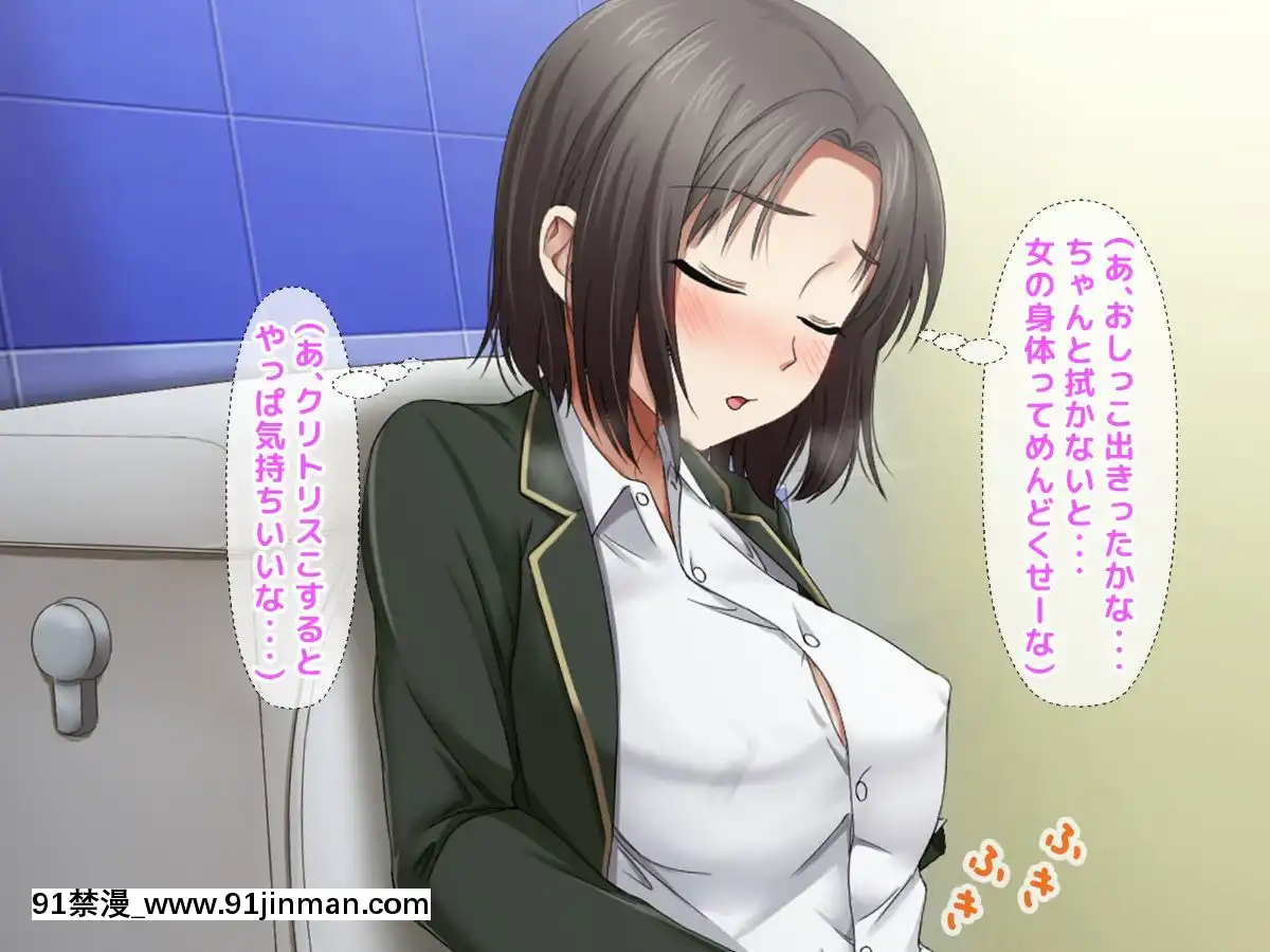 [トーテムポール]-勝手にメス改造～女の身體も悪くない♪～[h漫 彩]